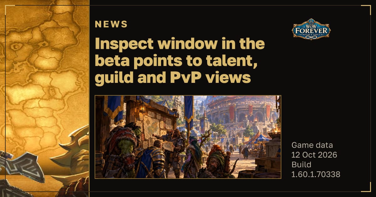 The preview card for Inspect window in the beta points to talent, guild and PvP views
